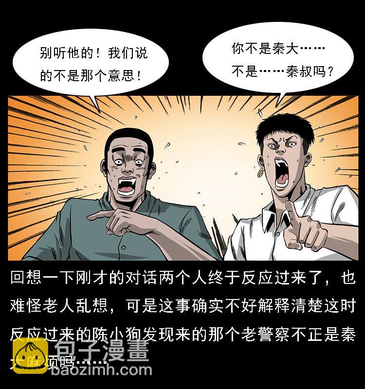 066 再进京城10