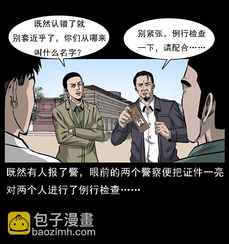 066 再进京城12