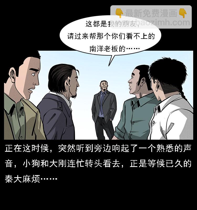 066 再进京城15