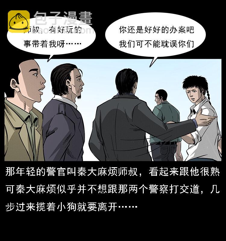 066 再进京城16