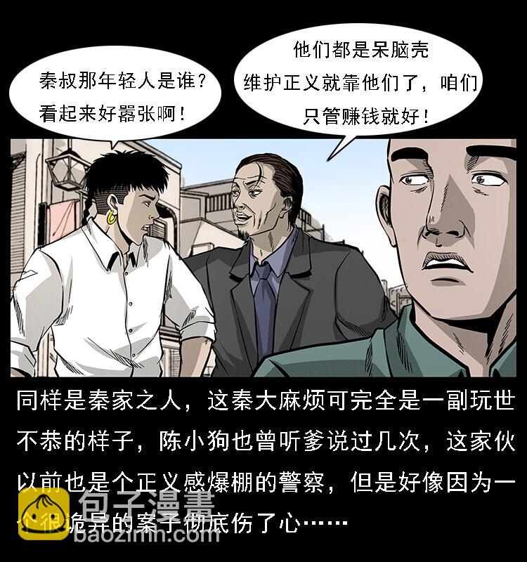 066 再进京城20