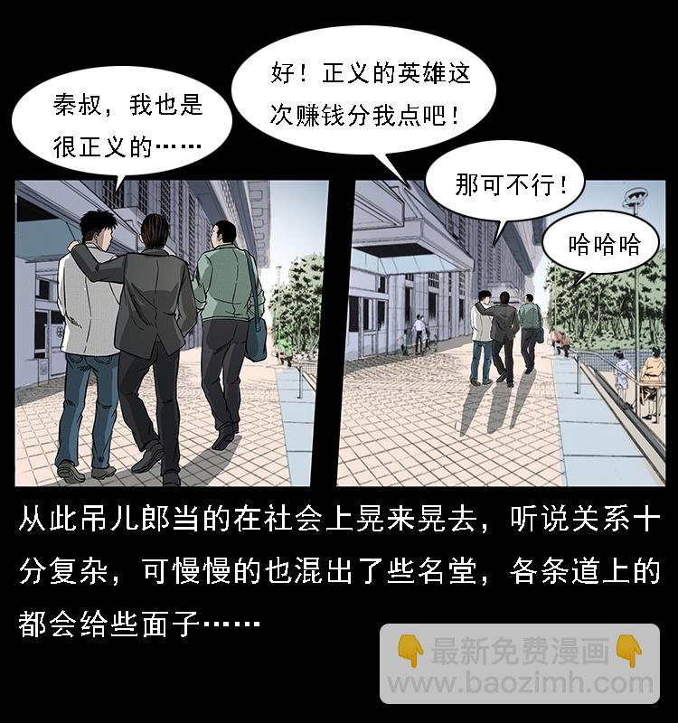 066 再进京城21