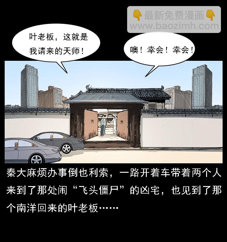 066 再进京城22