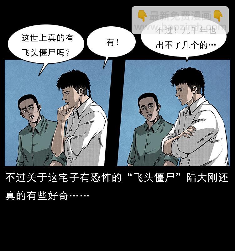 066 再进京城36