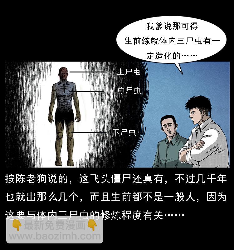 066 再进京城37