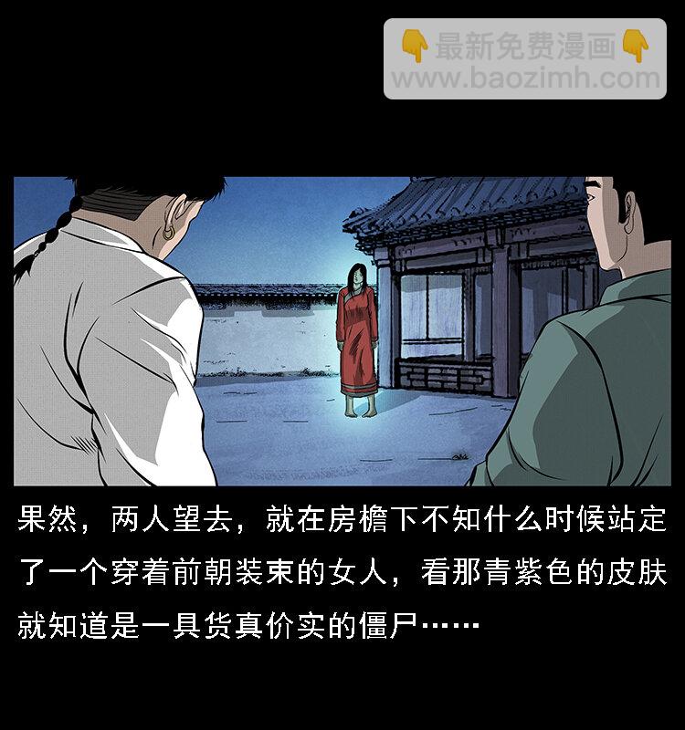 066 再进京城40