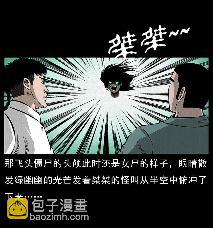 066 再进京城42