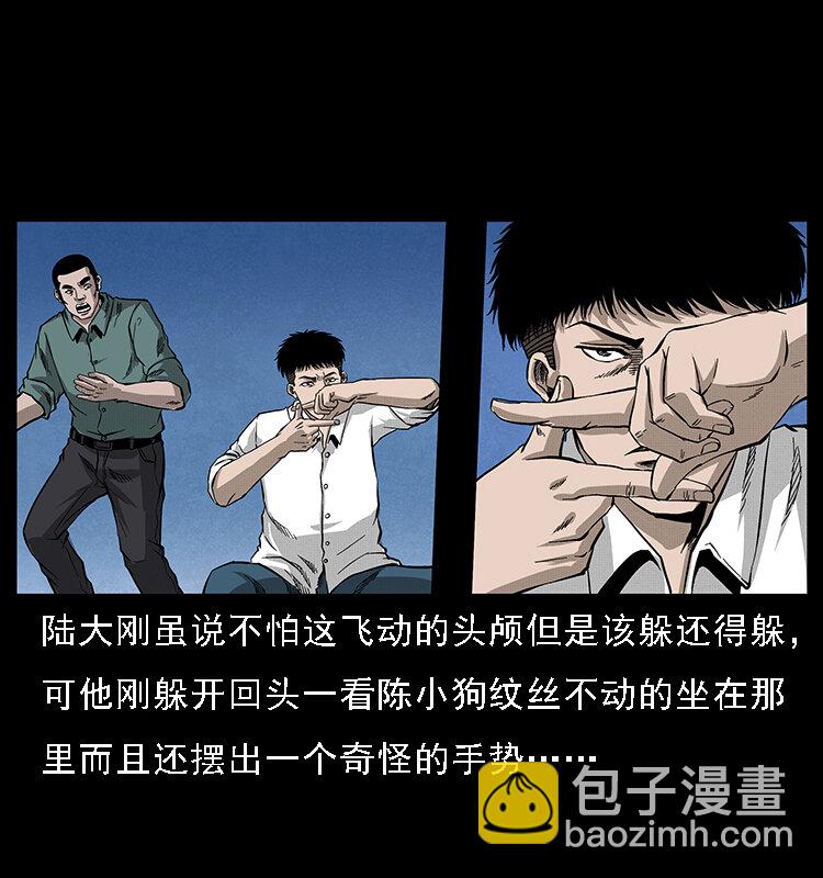 066 再进京城43