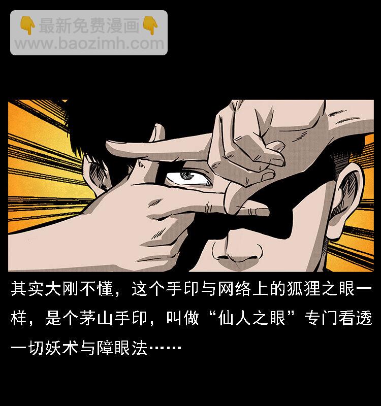 066 再进京城44