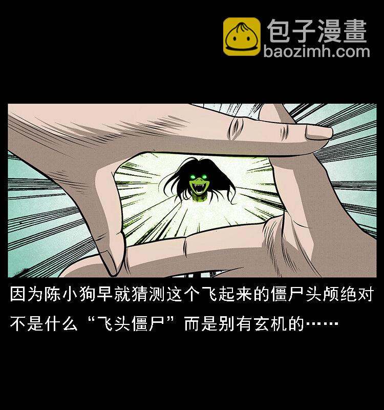066 再进京城45