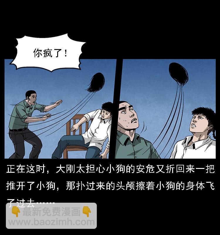 066 再进京城47