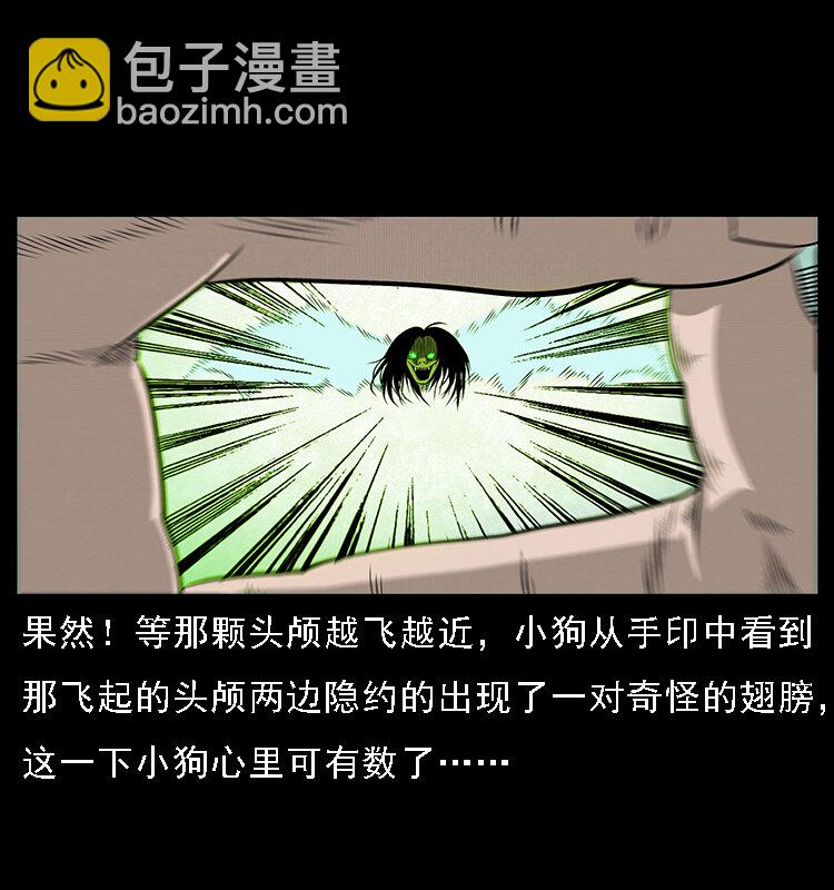 066 再进京城50