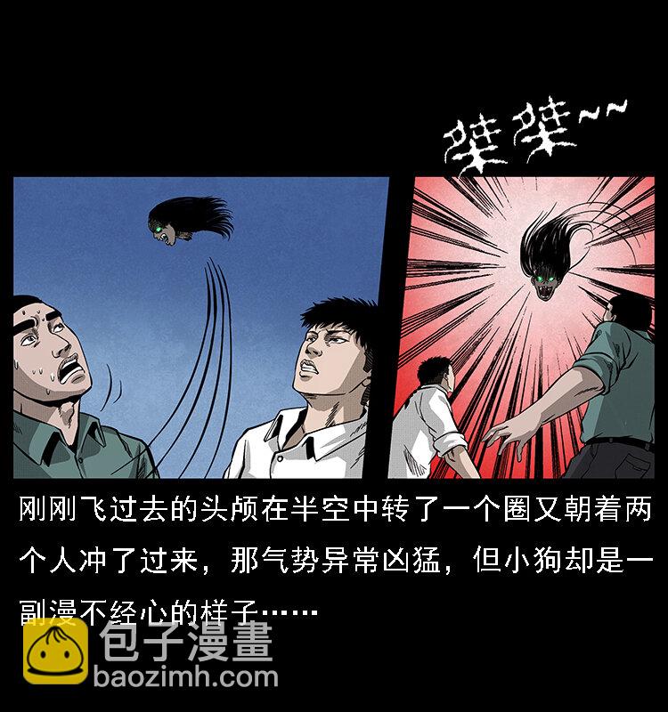 066 再进京城52