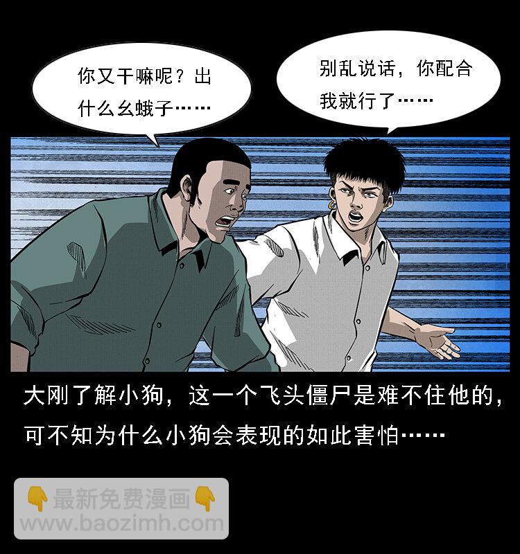 066 再进京城54