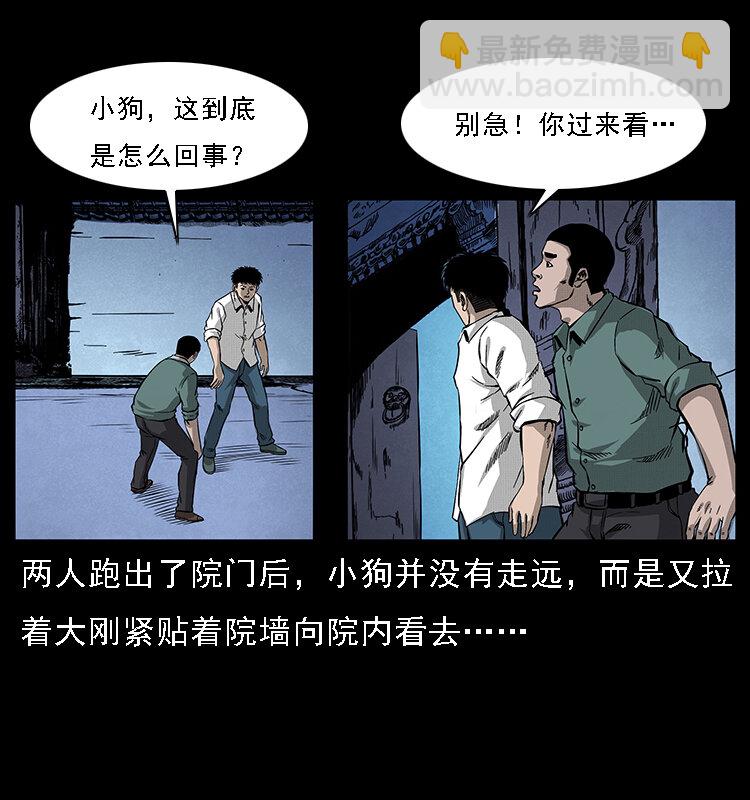 066 再进京城57