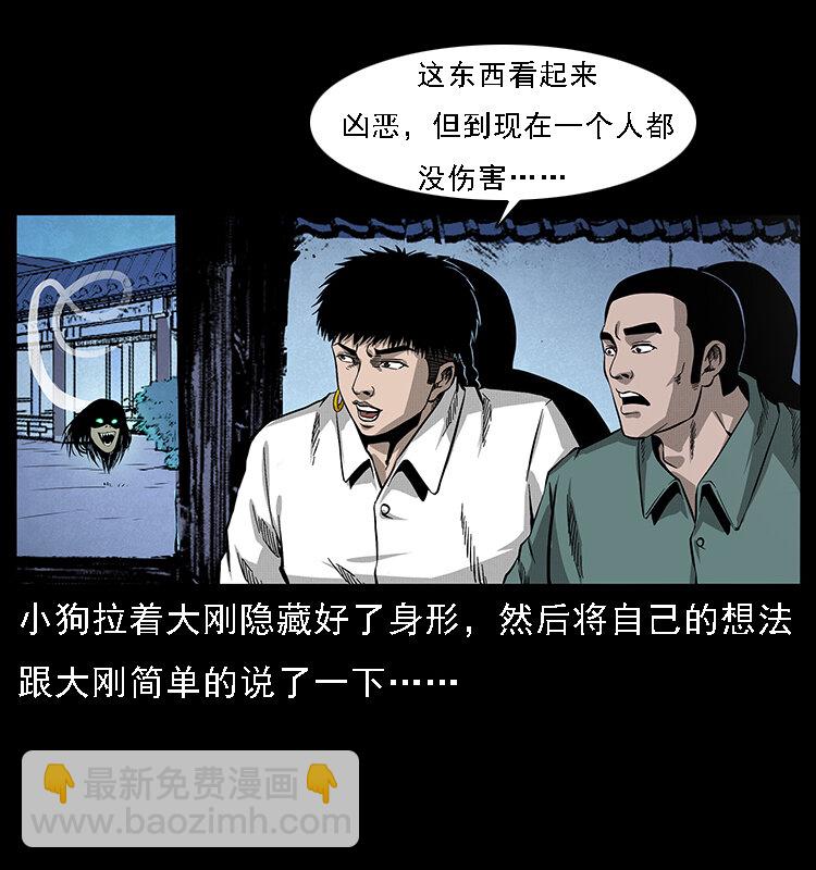 066 再进京城58