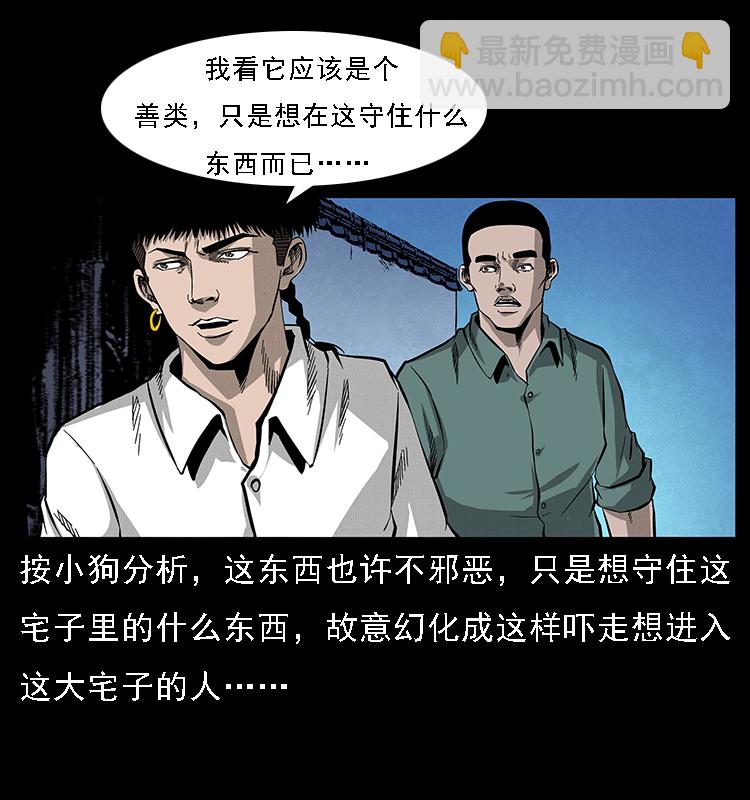 066 再进京城59