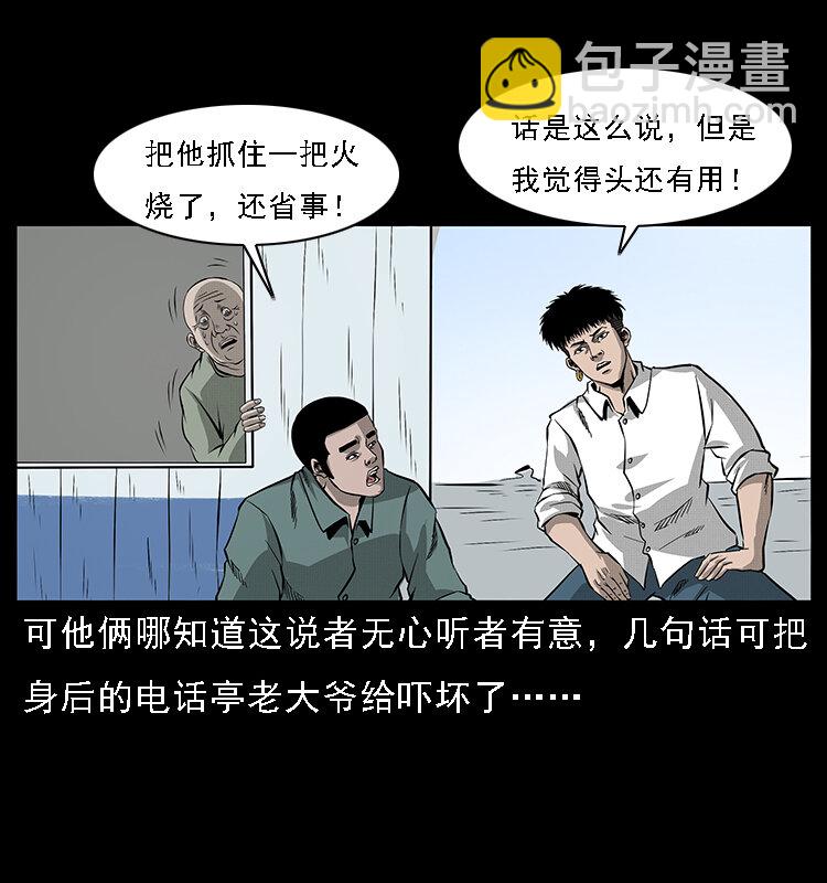 066 再进京城6