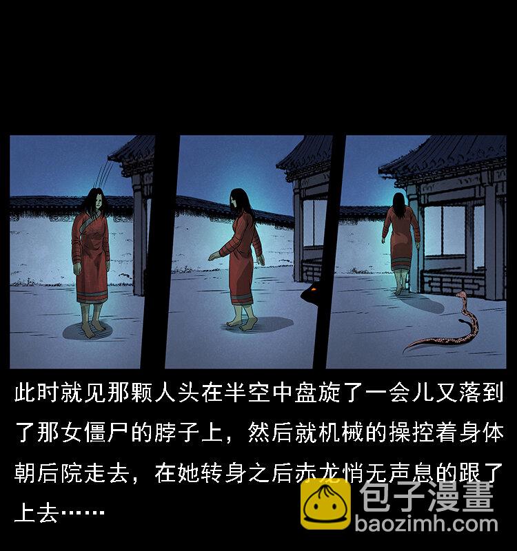 066 再进京城61