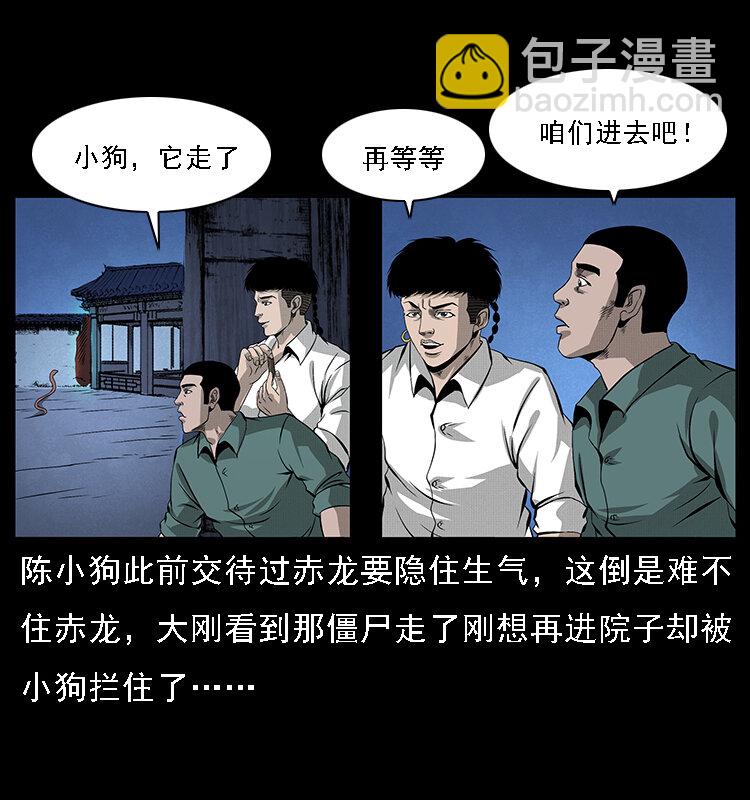 066 再进京城62