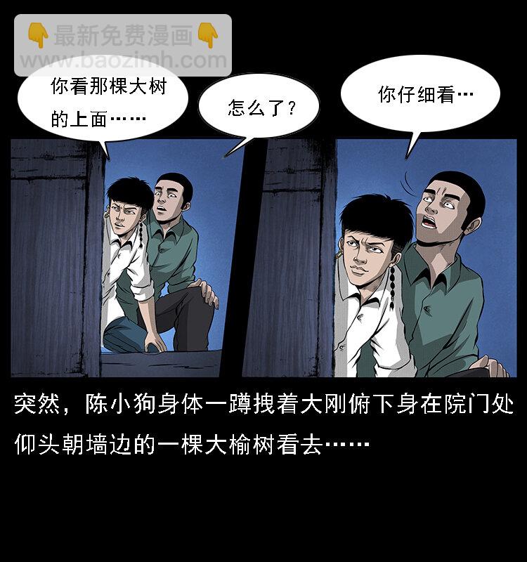 066 再进京城63