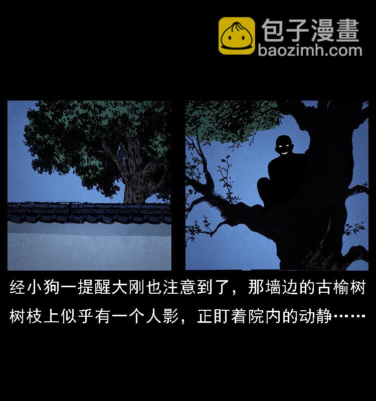 066 再进京城64