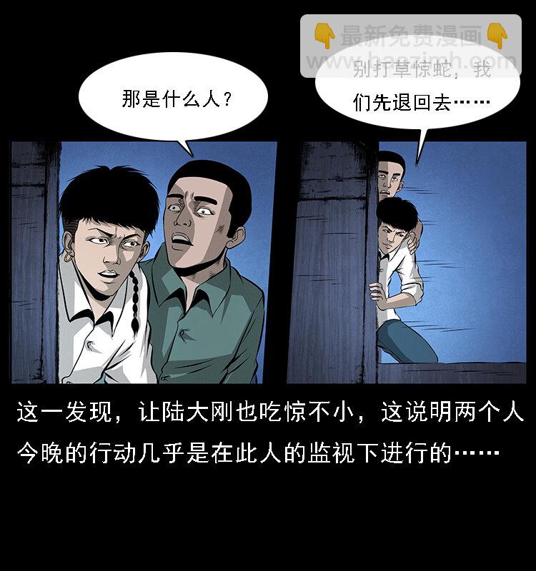 066 再进京城65
