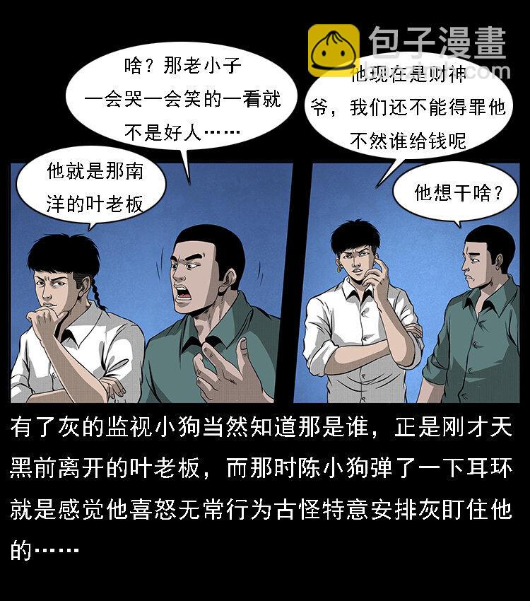 066 再进京城66