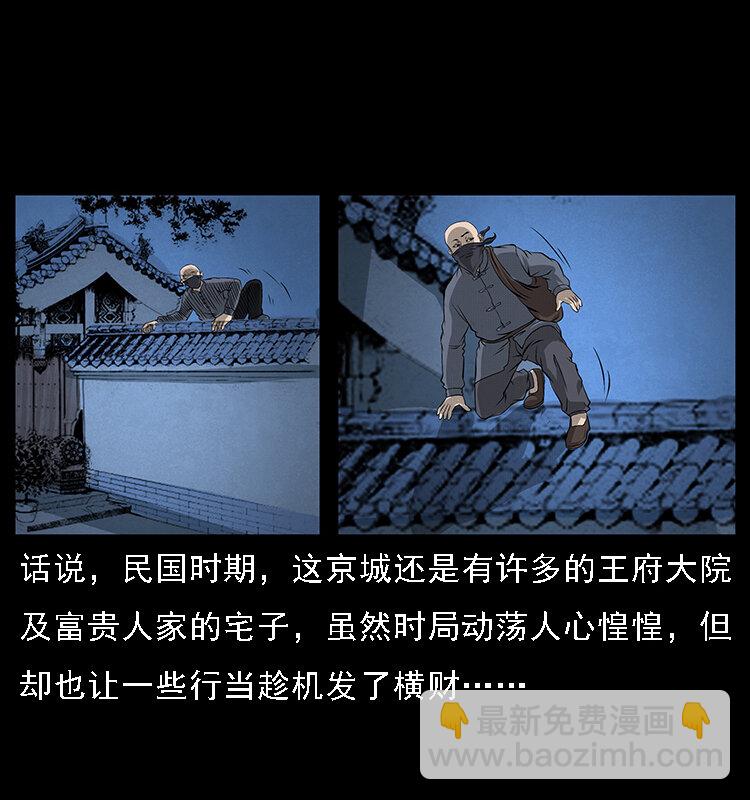 066 再进京城69