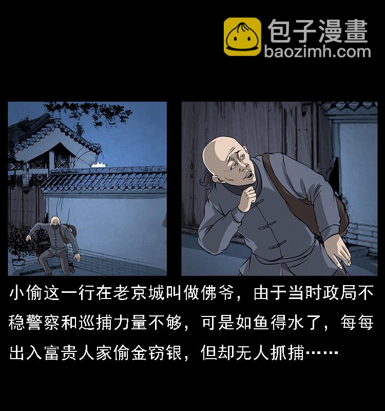 066 再进京城70