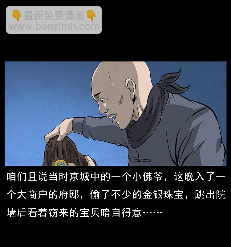 066 再进京城71
