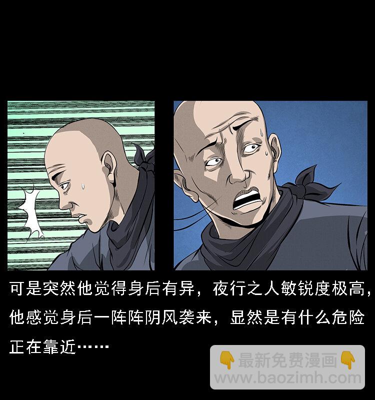 066 再进京城72
