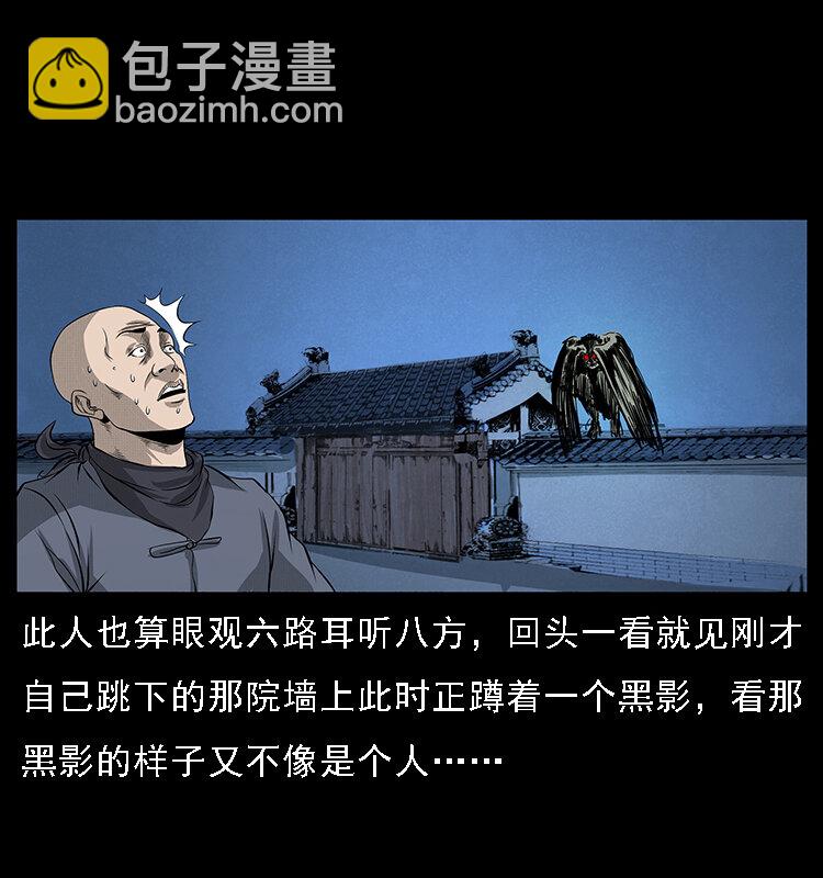 066 再进京城73