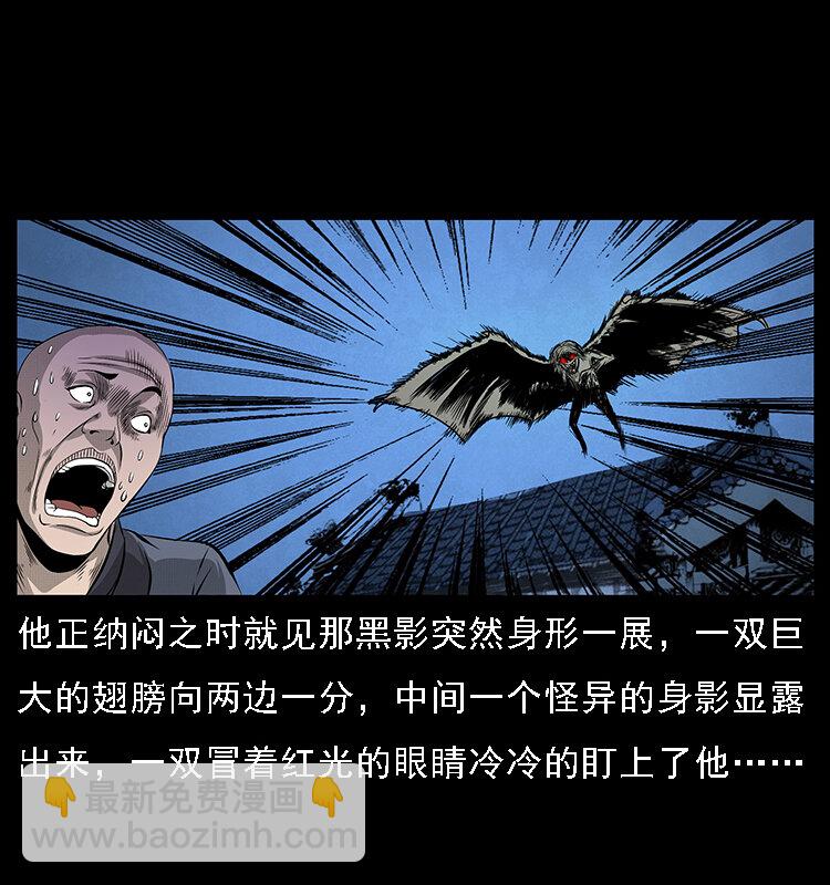 066 再进京城74