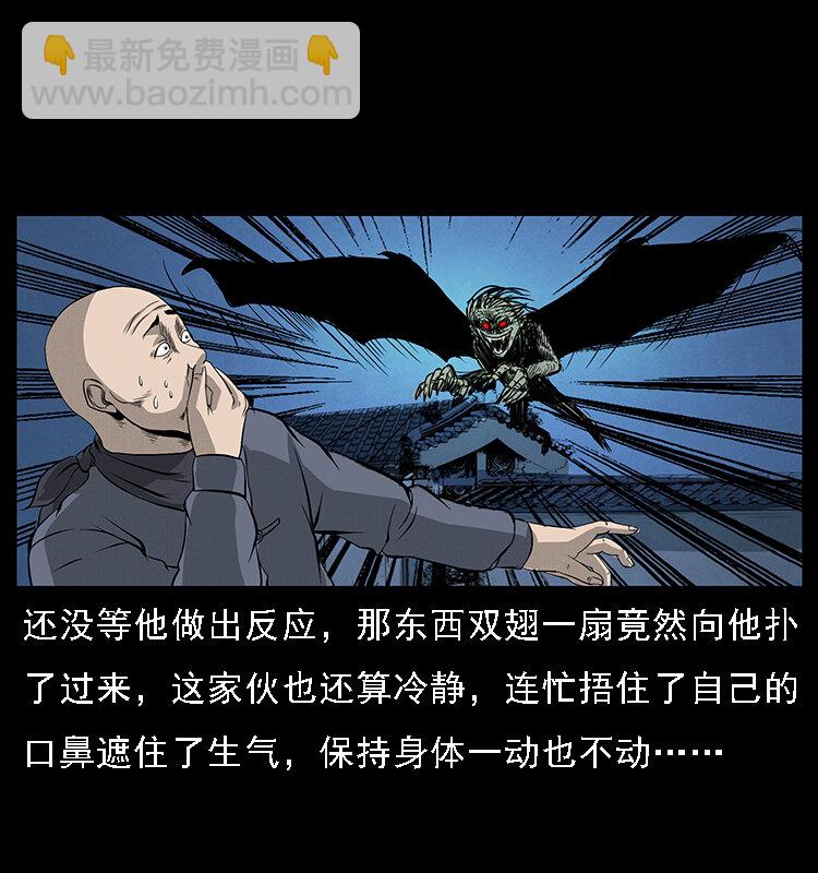 066 再进京城75