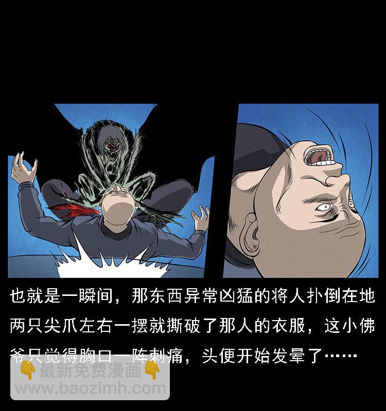 066 再进京城78
