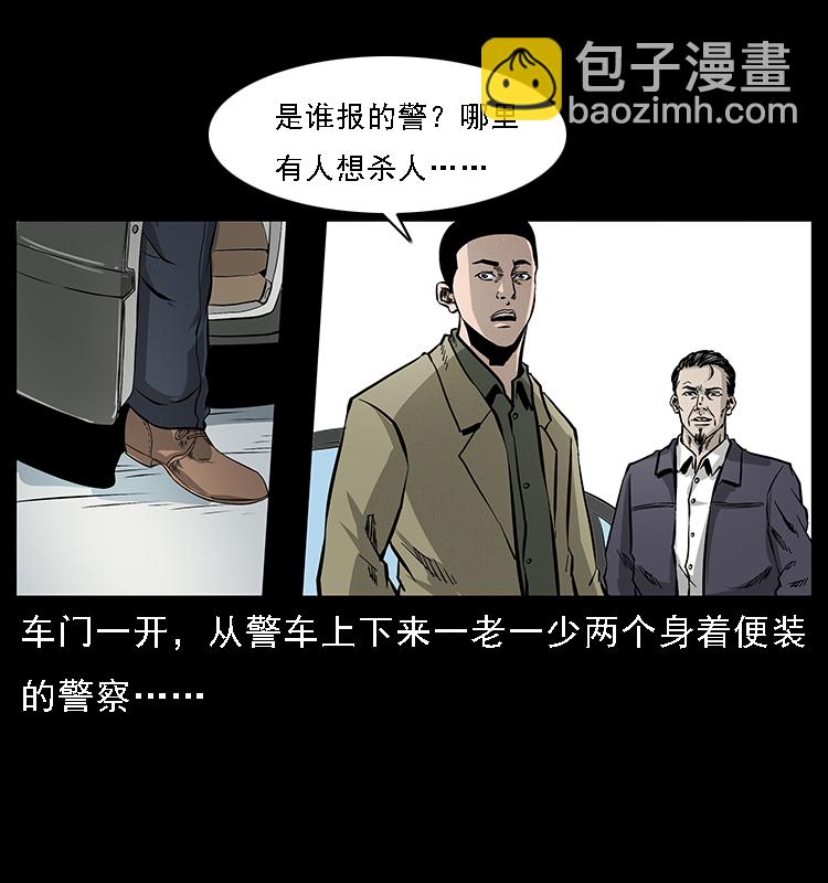 066 再进京城8
