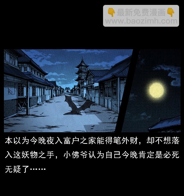 066 再进京城80