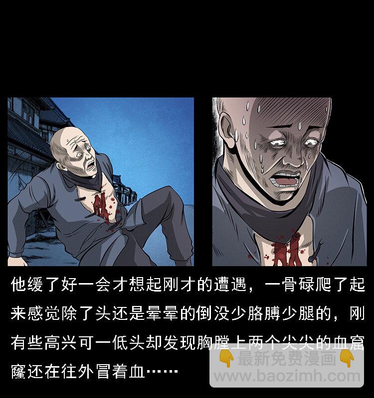 066 再进京城82