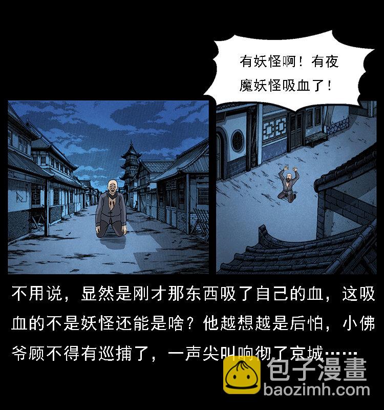 066 再进京城83