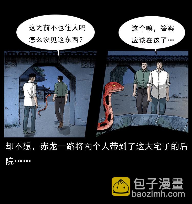 067 夜魔之巢12