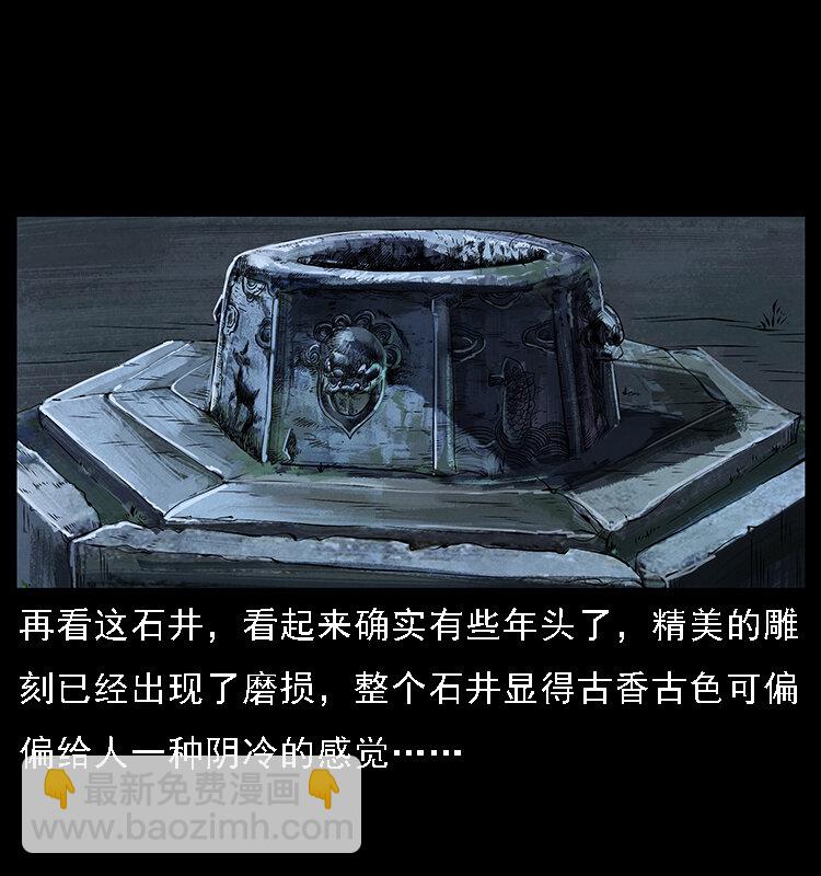067 夜魔之巢14