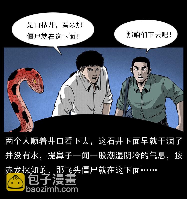 067 夜魔之巢15