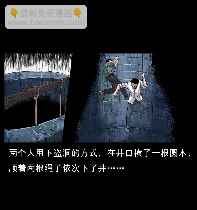 067 夜魔之巢16
