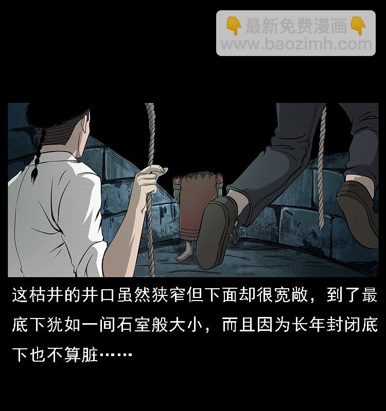 067 夜魔之巢17