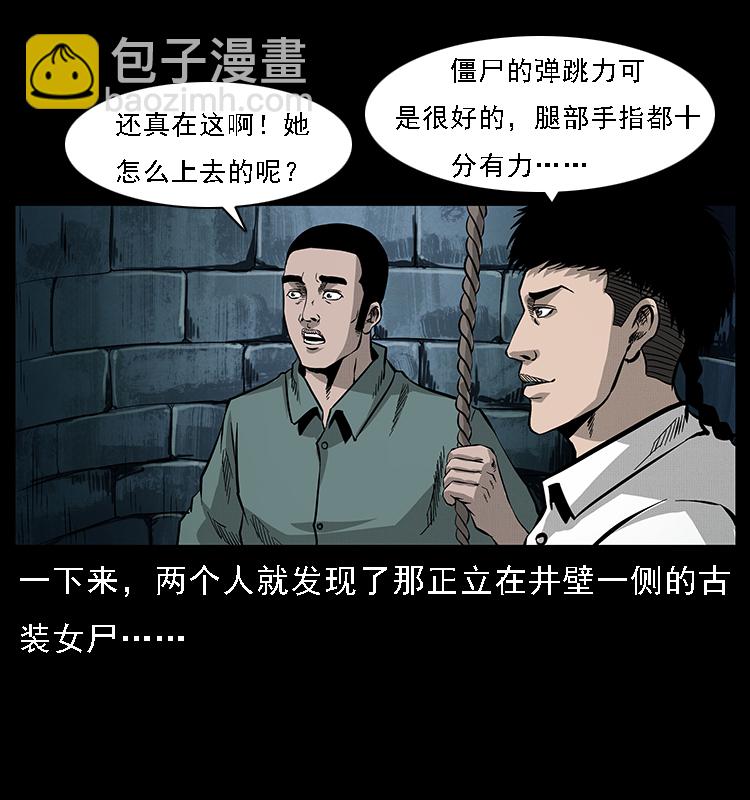 067 夜魔之巢18