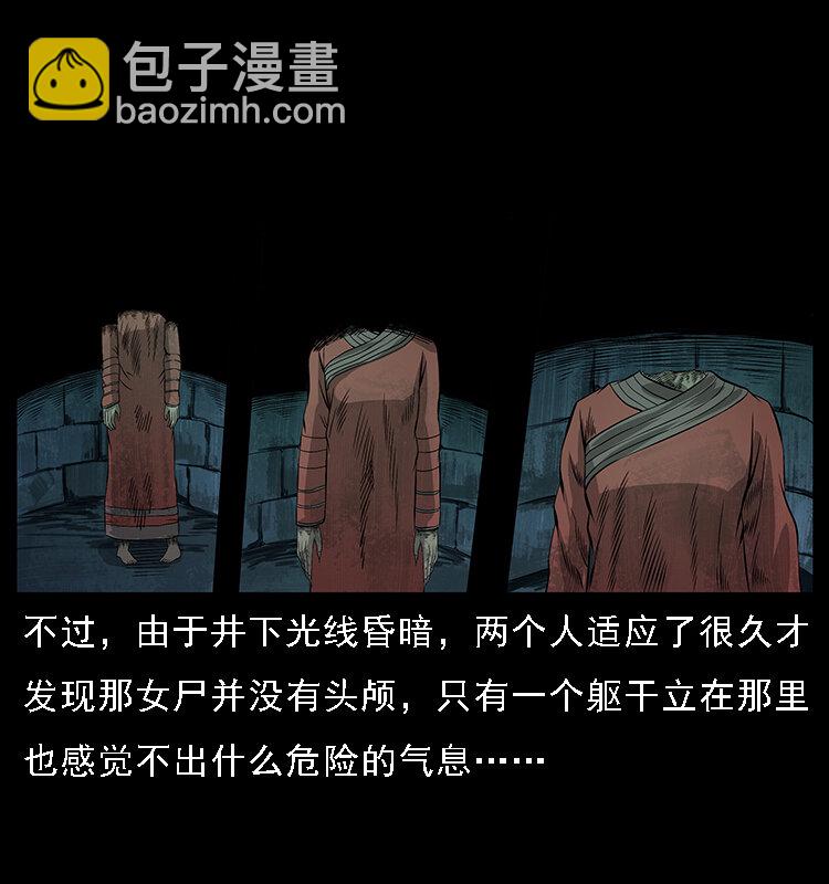 067 夜魔之巢19