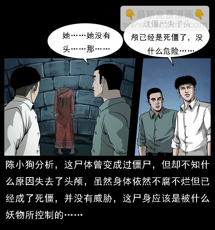 067 夜魔之巢20
