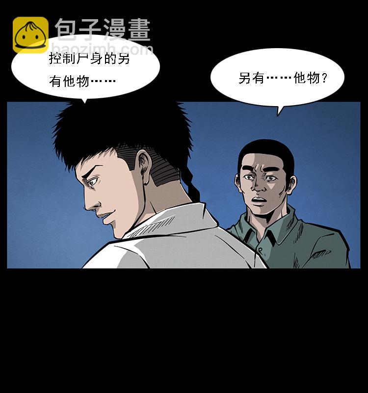 067 夜魔之巢21