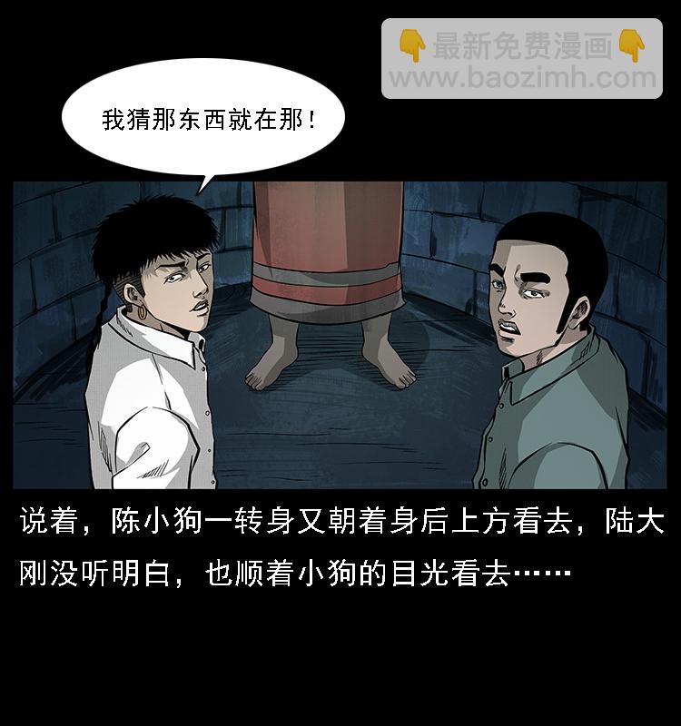 067 夜魔之巢22